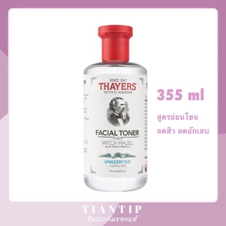 Exp.2025👍Thayers UNSCENTED WITCH HAZEL ALOE VERA FORMULA 355ml