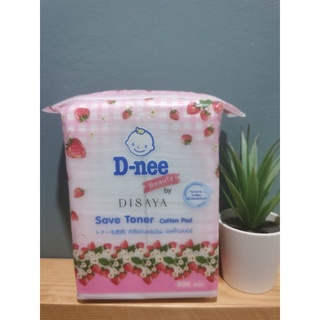 D-nee Beauty Cotton Pad Save​ Toner​ (200แผ่น) สำลีแผ่นพรีเมียม​เซฟโทนเนอร์