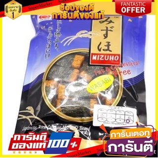 🌹ของดี🌹 norimaki arare mn 1wn 55g  โนริมากิ อาราเร่ 55 กรัม เกรดA 🚙💨