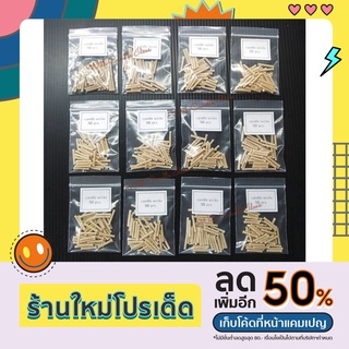 ไส้เทียน 1 โหลมี 12ถุง (1 ถุง มี 50 ชิ้น ) สำหรับเทียนลอยน้ำ l Floating Candle