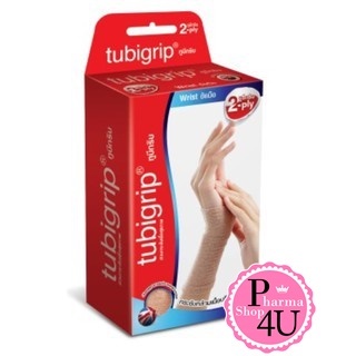 พร้อมส่ง!! Tubigrip Wrist 2 Ply ทูบีกริบ ข้อมือ พับ 2 ชั้น ผ้ายืดพยุงข้อมือ ใช้สวมเเพื่อป้องกันและบรรเทาอาการปวดเมื่อย