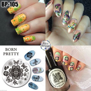 แผ่นปั๊มเล็บ Born Pretty BP-105