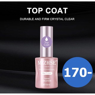 MIZHSE 18ml UV Top Coat กระจก เงา ป้องกันรอบขีดข่วน ติดทนนาน ท๊อปกระจก ท๊อปทาเล็บเจล สีเจลกระจก