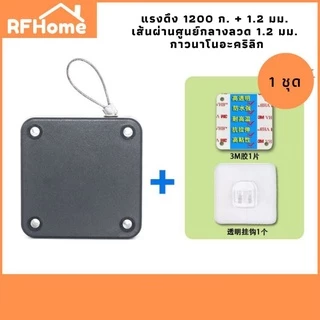 "พร้อมส่ง"ปิดประตูอัตโนมัติ โช๊คสลิงปิดประตูเอง automatic door closer แผ่นกาวยี่ห้อ 3M (F7)