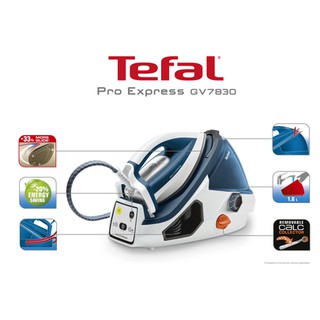 TEFAL รุ่น GV7830 เตารีดไอน้ำแยกหม้อต้ม (ไม่แถมโต๊ะ)