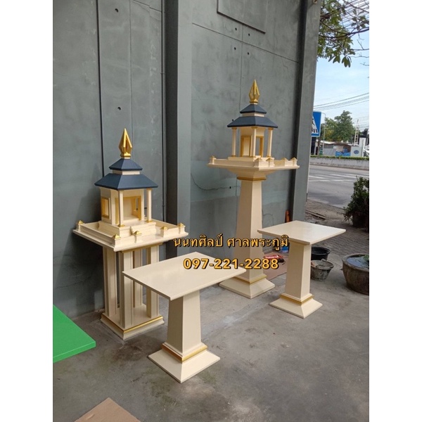 [12,500-25,000]สอบถามเพิ่มเติม 097-221-2288ศาลพระภูมิ ศาลเจ้าที่ ศาลไทย ศาลโมเดิล