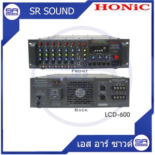 HONIC LCD600BT เพาเวอร์มิกซ์ AC/DC 600 วัตต์