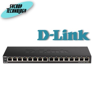 สวิตช์ Gigabit Switching Hub D-LINK (DGS-1016S) 16 Port (11) ประกันศูนย์ เช็คสินค้าก่อนสั่งซื้อ