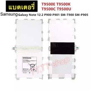 แบตเตอรี่ แท้ Galaxy Galaxy Note Tab Pro 12.2 P900 P901 P905 SM-P900 T9500E T9500C