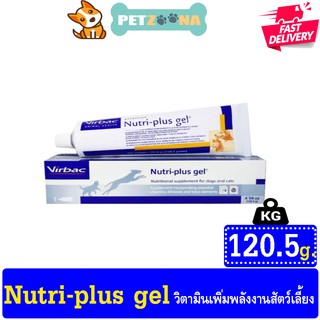 🐶😺 Nutri-Plus Gel – นิวตริพลัส เจล อาหารเสริมสำหรับสุนัข และแมว 🐶😺