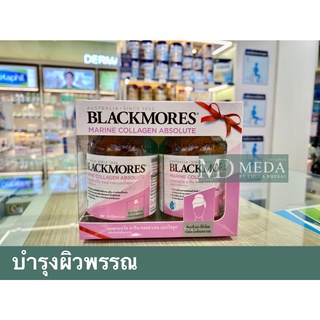 Blackmores Marine collagen absolute 60 caps แพ็คคู่ แบลคมอร์ส มารีน คอลลาเจน แอปโซลูท 60 แคปซูล (ผลิตภัณฑ์เสริมอาหาร)