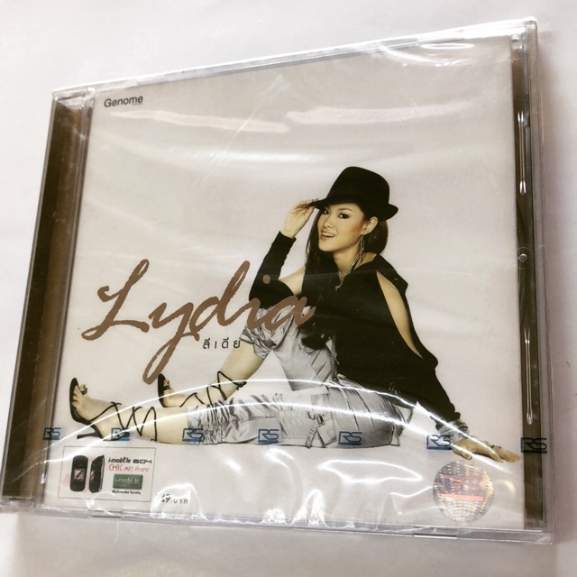 CD เพลง ลีเดีย Lydia