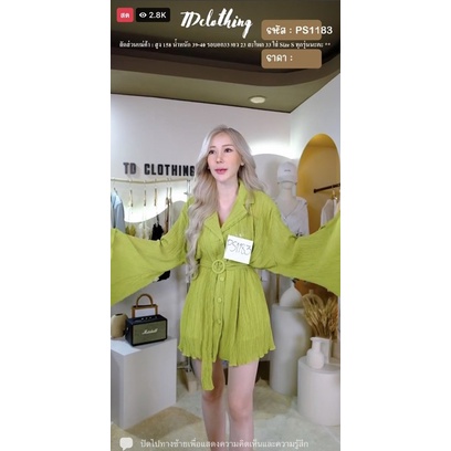 𖦆 Minidress • Possy style ៸៸🎐