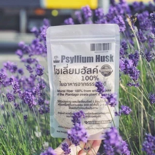 เจ ✅ Natuur:Psyllium Husk ไซเลี่ยมฮัสค์ ของแท้ ใยอาหารเกรดพรีเมี่ยม ขาวสะอาด ไม่มีกรวดปน