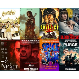 DVDหนังใหม่มาสเตอร์/พากย์ไทย/ภาพ-เสียงชัด100%