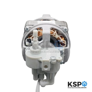 มอเตอร์พัดลม ทั่วไป ตั้งพื้น 16″ นิ้ว Fan Motor (Best Seller) เทียบใช้ อะไหล่พัดลม