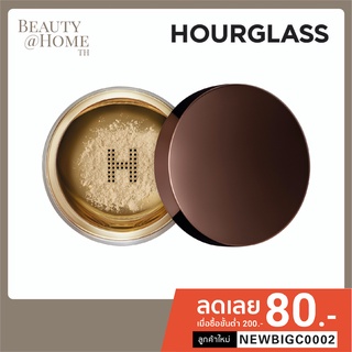 *พร้อมส่ง* Hourglass Veil Translucent Setting Powder 10.5g