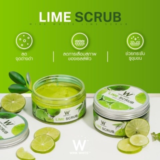 🍋 Wink White Lime Scrub 🍋  ✨ วิงค์ไวท์ สครับมะนาว 250 กรัม. (สครับขัดผิว)  ✨  สครับมะนาว เป็นสครับที่มี AHA