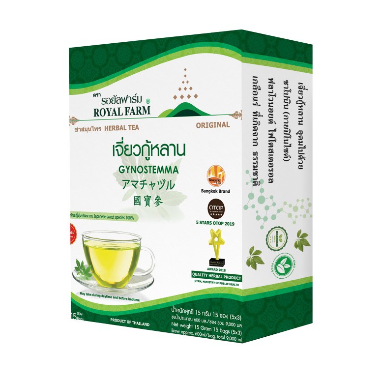 หลอดลมอักเสบ เครื่องดื่มสำหรับหลอดลมอักเสบ เจี่ยวกู้หลานตรารอยัลฟาร์ม แบบไลท์ 15ซอง15 กรัม