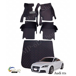 พรมรถยนต์6D Audi tts / Audi A5 (ตรงรุ่น)