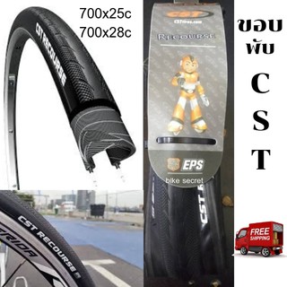 ยางพับ 700x25c CST Recouse  ขายดีมาก ซื้อคู่ **** ราคาพิเศษ ****