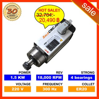 255. ✅รอของ✅ สปินเดิล อากาศ Square High Speed Spindle 1.5KW 220V 24000rpm Air strong 4bearings ER20 CNC Router milling