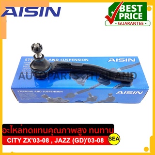 ลูกหมากคันชักนอก AISIN (ขวา) สำหรับ HONDA CITY ZX ปี 2003-2008, HONDA JAZZ (GD) ปี 2003-2008 #JTRH-4012R ขนาดบรรจุ 1ชิ้น