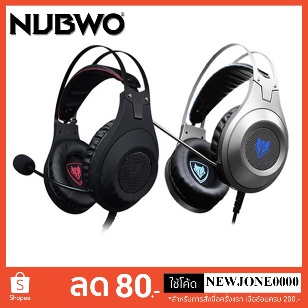 NUBWO หูฟัง CRYXIS STEREO รุ่น N2 หูฟังระบบ Virtual Surround