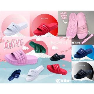 KITO AH146 รองเท้าแตะแบบสวมนุ่มเบาใส่สบาย