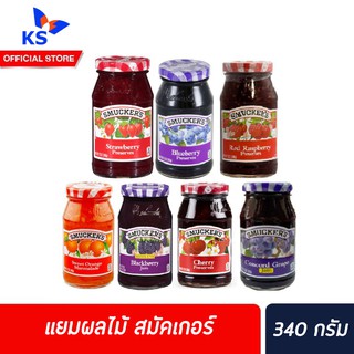 🔥  สมัคเกอร์ แยม ผลไม้ มี 11 รส ให้เลือก Smuckers