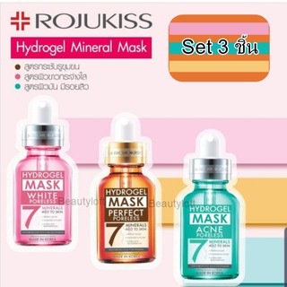 ROJUKISS Hydrogel Mineral Mask /Perfect Poreless รูขุมขนกว้าง/White Poreless ผิวหมองคล้ำ/Acne Poreless รอยสิวและผิวมัน