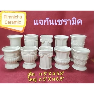 แจกันดอกไม้ แจกันเซรามิค สไตล์โรมัน(ขนาดเล็ก) สีขาวครีม