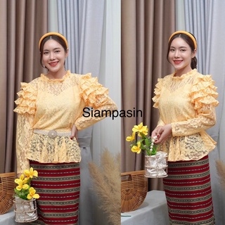 Siampasin🌸 เสื้อลูกไม้ ประยุกต์ ร.5 ลูกไม้ไม่คัน เนื้อนิ่มยืดหยุ่น อก S M L XL XXL ชุดไทย สีเหลือง แขนยาว รุ่น ร5 Blouse