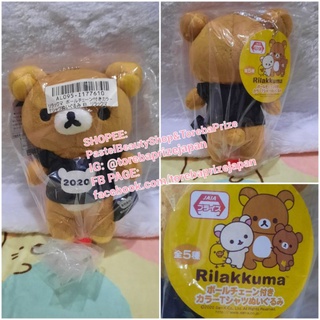 พร้อมส่ง✅[TOREBA][🇯🇵นำเข้าจากญี่ปุ่น🇯🇵] พวงกุญแจ โซ่ไข่ปลา ริลัคคุมะ Rilakkuma 2020 Ball Chain