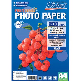 กระดาษผิวมัน 200 แกรม 100 แผ่น Glossy Paper  A4 HI-JET