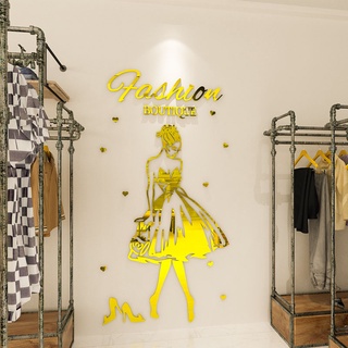 [DAORUI] สติกเกอร์ติดผนัง ตกแต่งหน้าต่าง ร้านเสื้อผ้า ร้านขา…