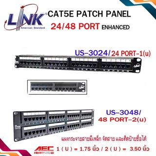 LINK CAT5E PATCH PANEL 48 PORT ENHANCED(2U) รุ่น US-3048 / LINK CAT5E PATCH PANEL 24 PORT ENHANCED (1U) รุ่นUS-3024