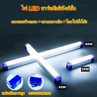 ไฟโซล่าเซลล์ หลอดไฟ LED ไร้สาย ไร้สาย ติดกำแพง 3โหมด ไฟฉุกเฉิน การชาร์จด้วย พกพา ชาร์จ USB สะดวกง่ายต่อการใช้งาน