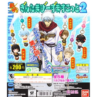 Gintama Beads Mascot 2 Gashapon พวงกุญแจโมเดลการ์ตูน Gintama กินทามะ งานกาชาปองลิขสิทธิ์แท้ Bandai จากญี่ปุ่น