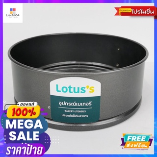 LOTUSSพิมพ์เค้ก 1 ปอนด์LOTUSS CAKE MOLD 1 POUND