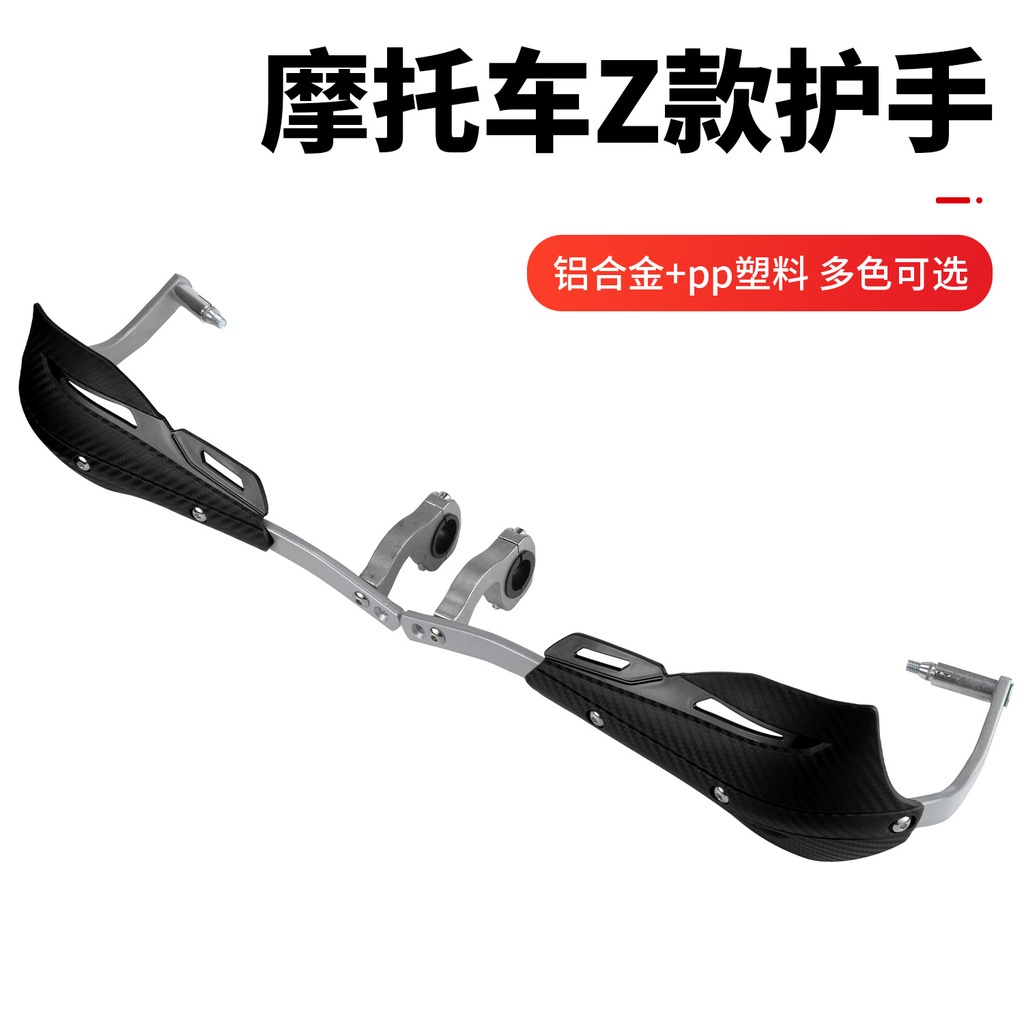 การ์ดแฮนด์บาร์ อลูมิเนียมอัลลอยด์ CRF300L CRF300 สําหรับรถออฟโร้ด @-