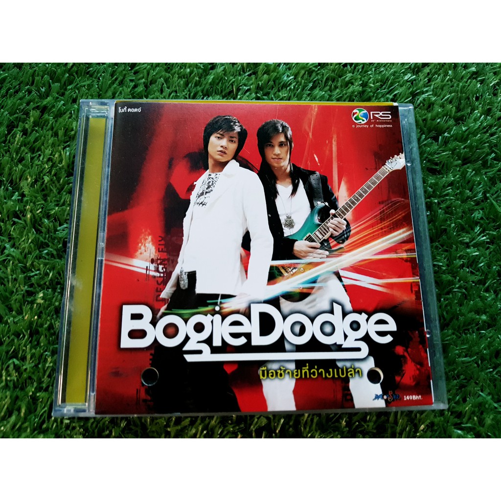 CD แผ่นเพลง Bogie Dodge โบกี้-ดอดจ์ อัลบั้ม มือซ้ายที่ว่างเปล่า