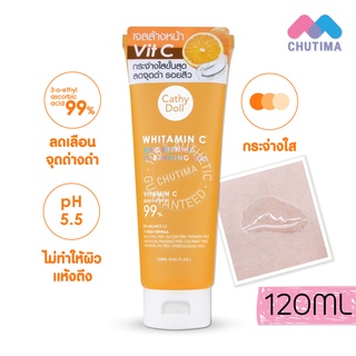 เจลล้างหน้า คลีนซิ่งเจล วิตซี เคที่ดอลล์ Cathy Doll Whitamin…