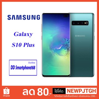 Samsung Galaxy S10Plus ram128