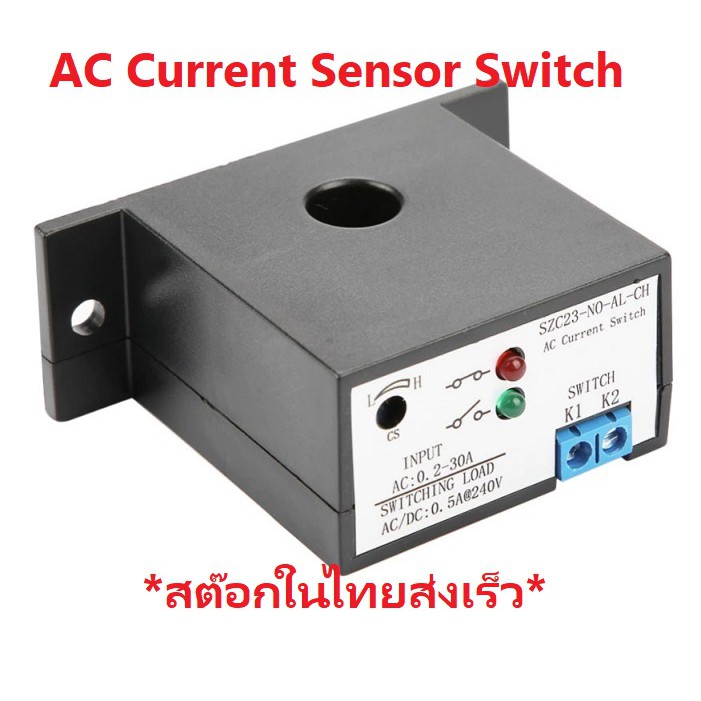 SZC23 30A AC Current Sensor Switch limiter Current Sensing for Grid Tie Inverter Solar On Grid/Off G