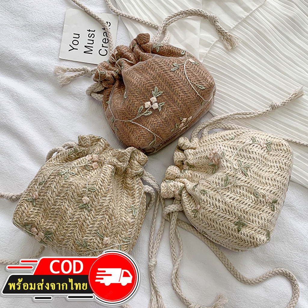Rootote(R994)-G3 กระเป๋าสะพายข้างสานทรงถุงลายลูกไม้mini กระเป๋าใบเล็ก กระเป๋าสาน