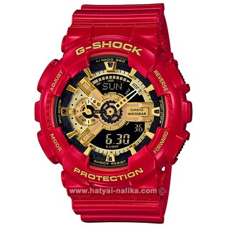 นาฬิกา คาสิโอ Casio G-SHOCK Limited Valentine Love 2017 รุ่น GA-110VLA-4A (นำเข้า Japan ไม่วางขายในไทย)