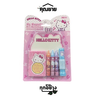 Hello Kitty กระดานแม่เหล็กเขียนลบได้ สำหรับเด็ก พร้อมปากกาและตัวปั๊ม J03-MFH-KT