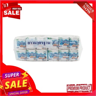 เซลล็อกซ์ พิวริฟาย กระดาษชำระ ซูเปอร์ยาวมาตรฐาน x 48 ม้วนCellox Purify Super Extra Toilet Tissue x 48 Rolls