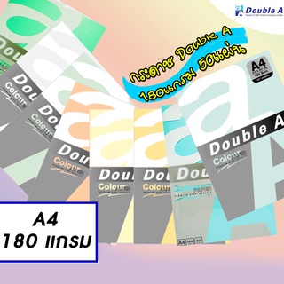 แหล่งขายและราคาDouble A กระดาษสี กระดาษการ์ดขาว A4 180 แกรม 50 แผ่น ดั๊บเบิ้ล เอ กระดาษการ์ดสี กระดาษทำปกอาจถูกใจคุณ